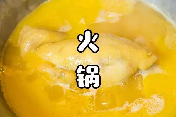 鹊鸲飞来了有什么寓意，喜鹊飞身上来象征着什么（魔都首家“点心火锅”开业）