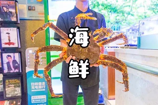 鹊鸲飞来了有什么寓意，喜鹊飞身上来象征着什么（魔都首家“点心火锅”开业）