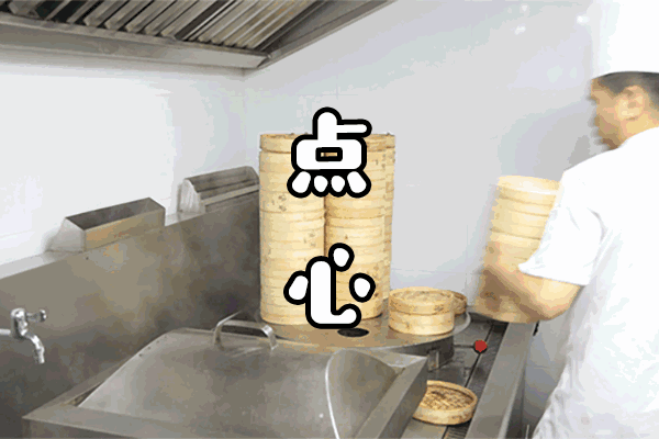 鹊鸲飞来了有什么寓意，喜鹊飞身上来象征着什么（魔都首家“点心火锅”开业）