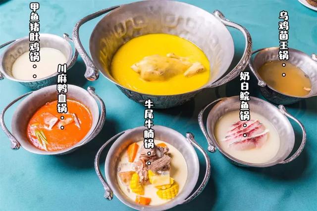 鹊鸲飞来了有什么寓意，喜鹊飞身上来象征着什么（魔都首家“点心火锅”开业）