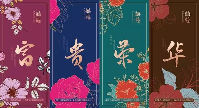 鹊鸲飞来了有什么寓意，喜鹊飞身上来象征着什么（魔都首家“点心火锅”开业）