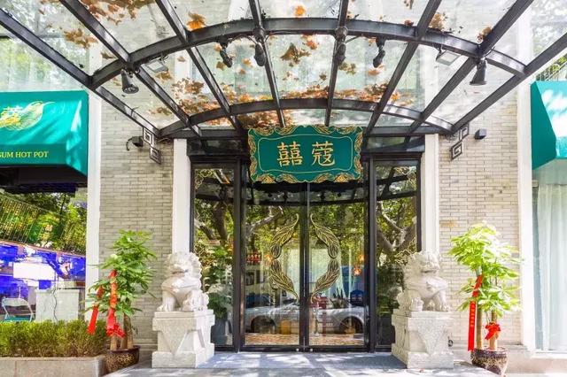 鹊鸲飞来了有什么寓意，喜鹊飞身上来象征着什么（魔都首家“点心火锅”开业）