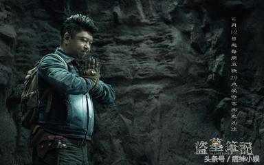 盗墓笔记汪家人，王盟是汪家人吗（深度剖析《盗墓笔记》人物篇——“汪家人”王胖子）