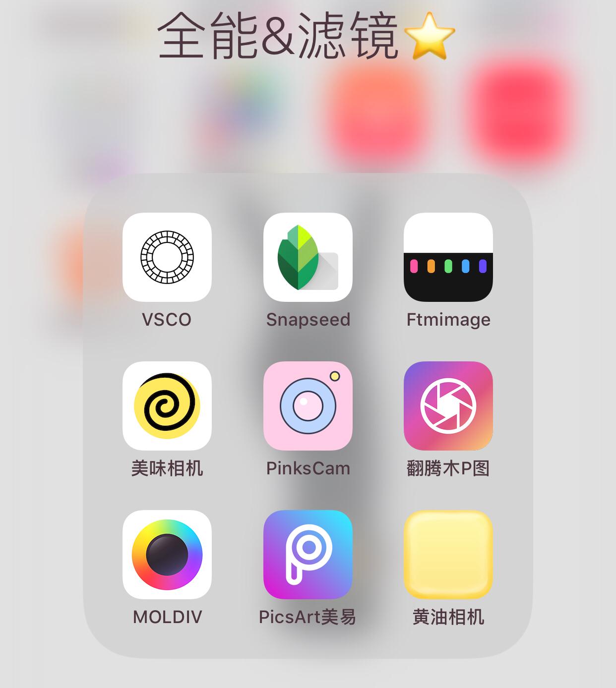 原宿p图软件(修图p图软件)