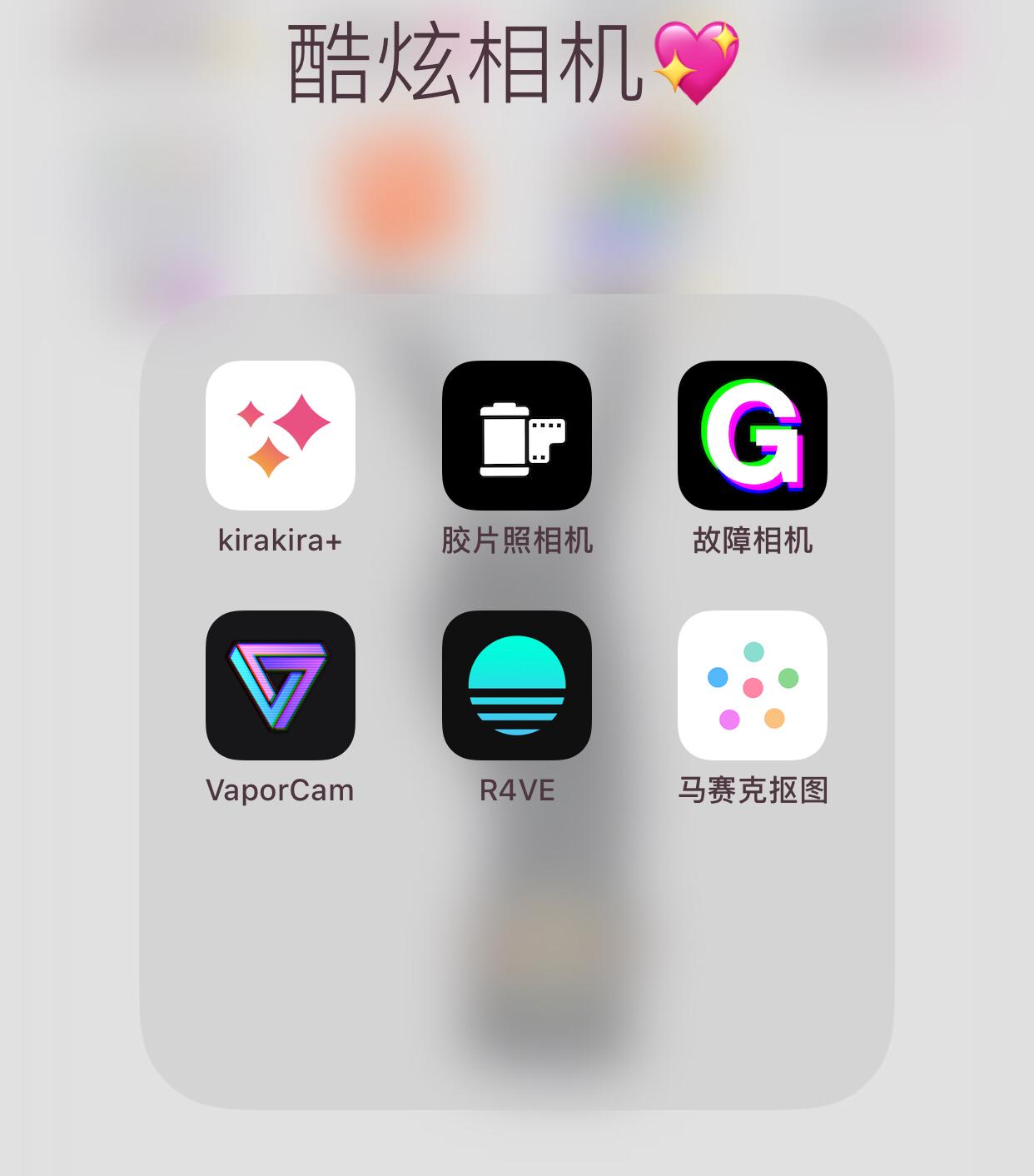 原宿p图软件(修图p图软件)