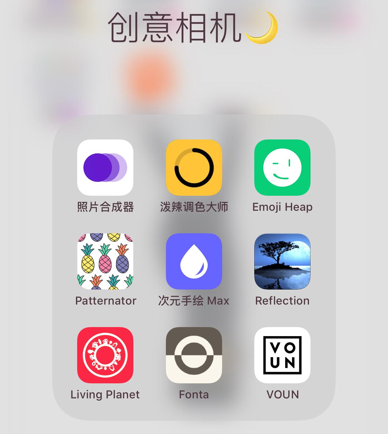 原宿p图软件(修图p图软件)