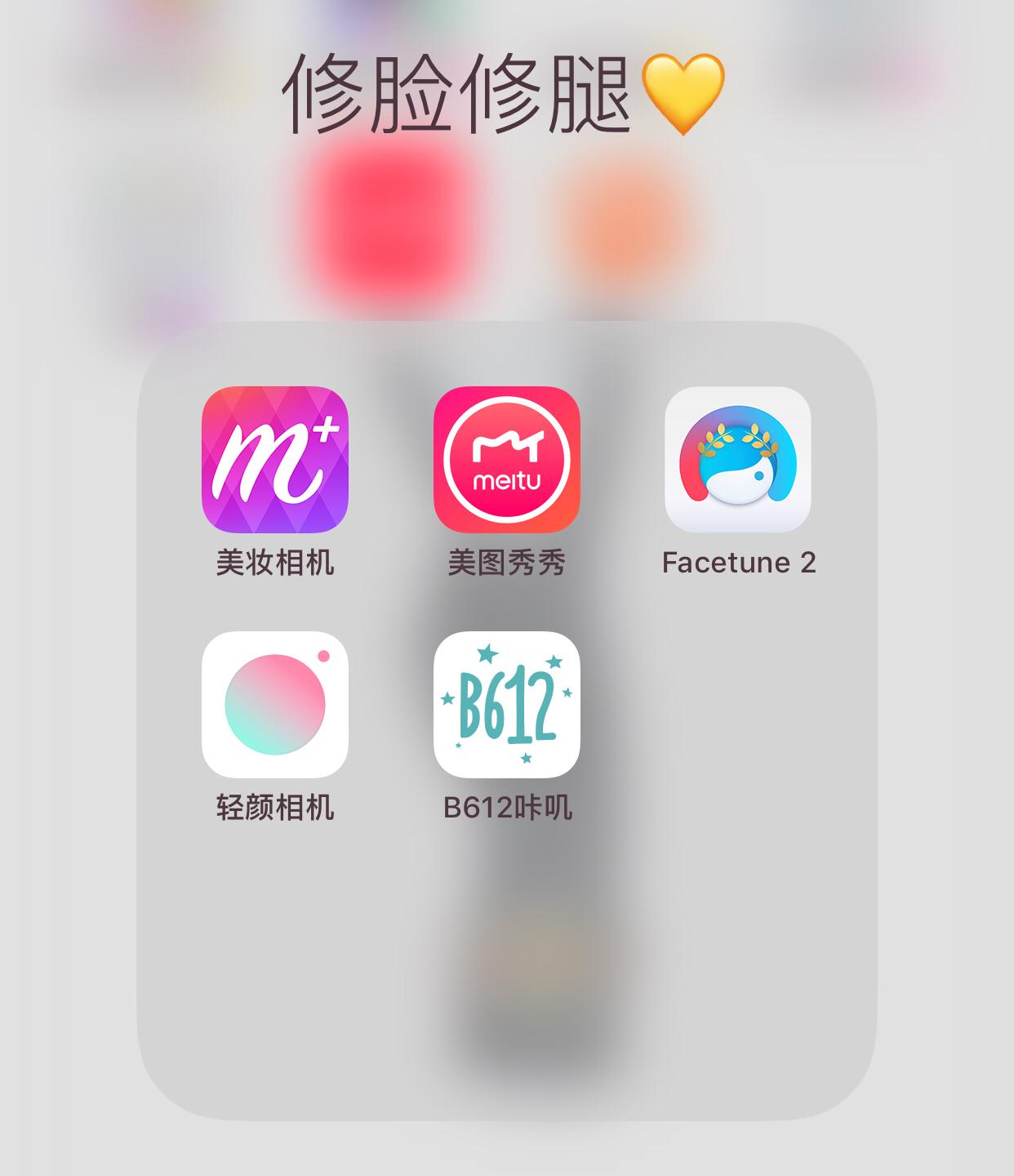 原宿p图软件(修图p图软件)
