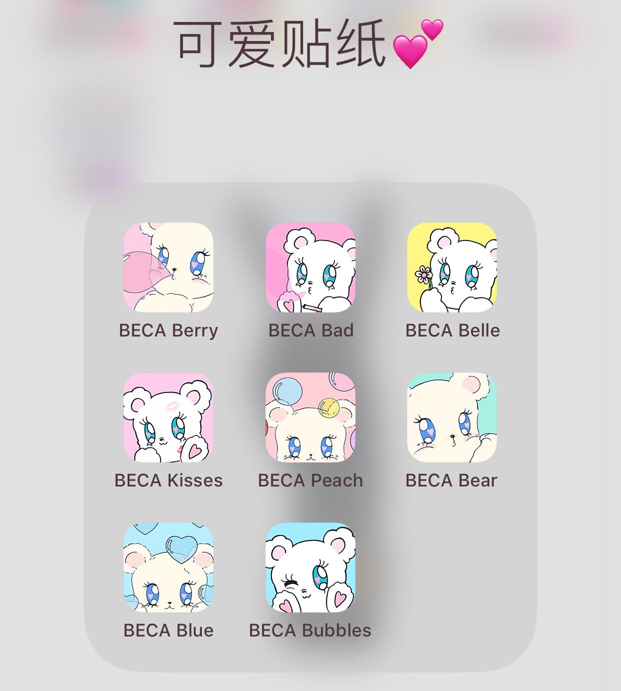 原宿p图软件(修图p图软件)