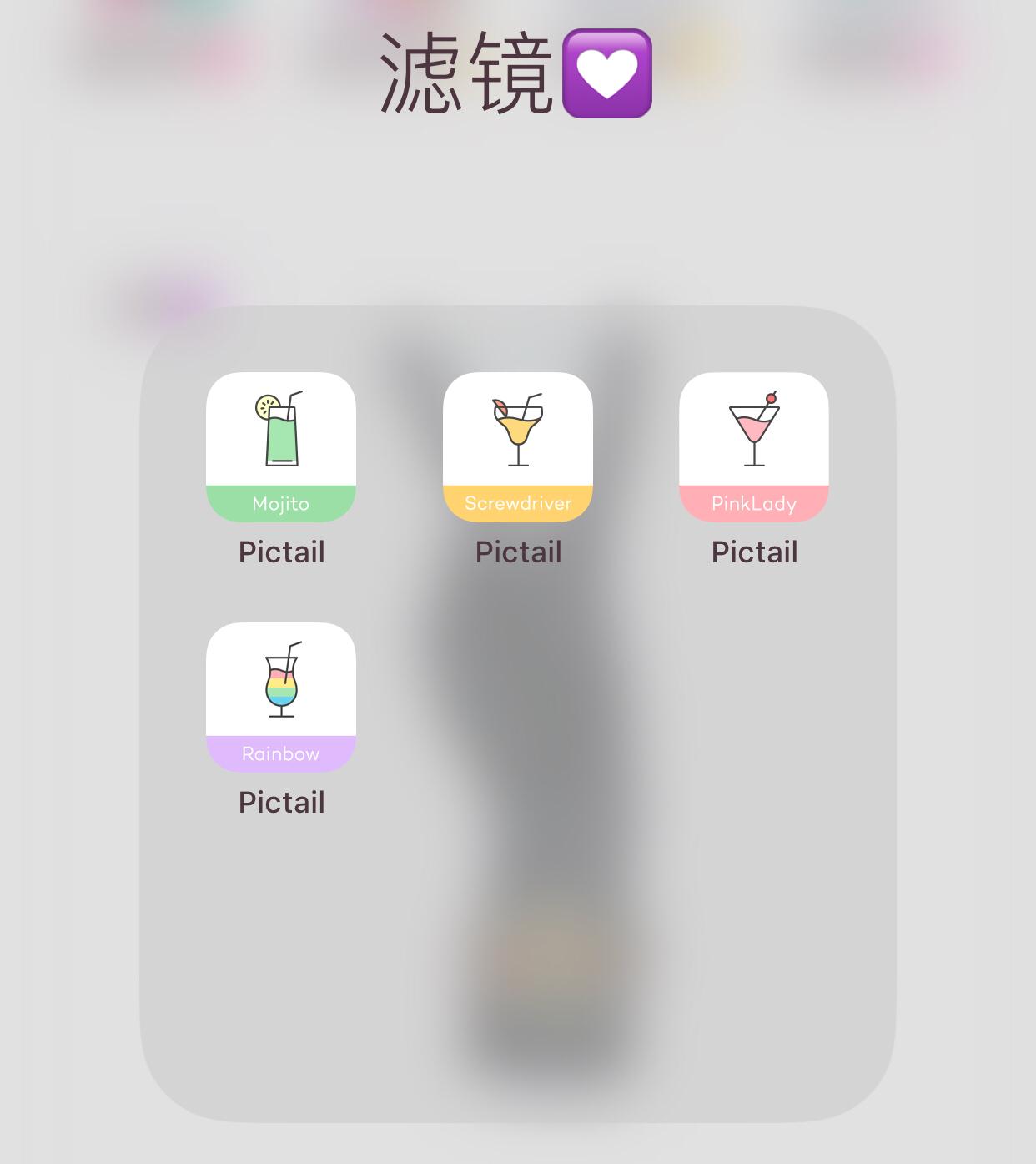 原宿p图软件(修图p图软件)