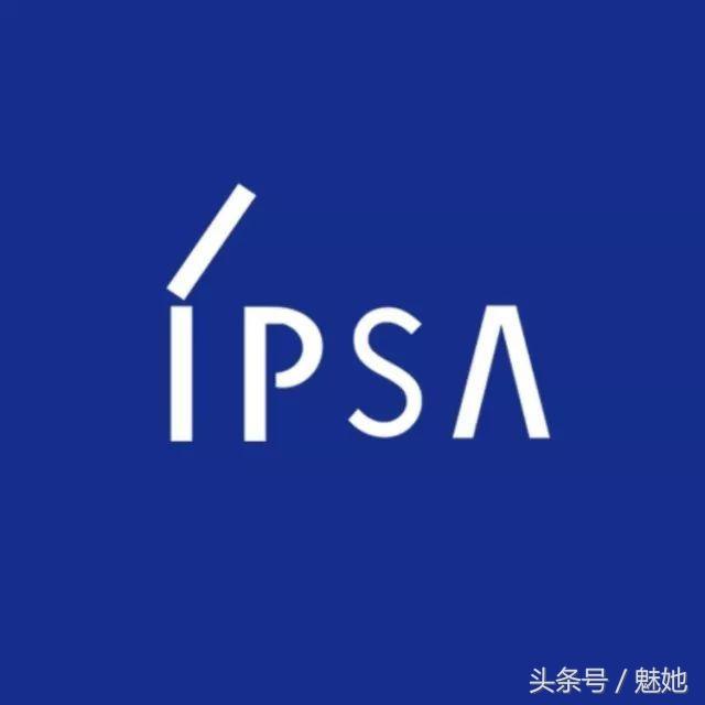 ipsa粘土面膜，ipsa清洁面膜能用多久（IPSA居然隐藏了这么多热门好物）