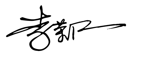 名字測試免費,免費設計簽名-八字-榮耀易學