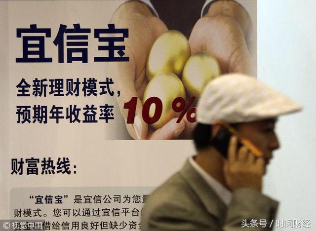 宜信财富p2p，宜信财富全国排名（P2P“带头大哥”遭信任危机后再曝员工诈骗过亿）