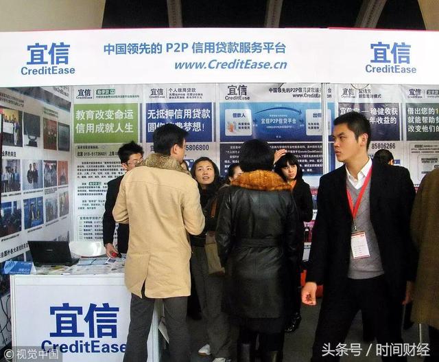 宜信财富p2p，宜信财富全国排名（P2P“带头大哥”遭信任危机后再曝员工诈骗过亿）