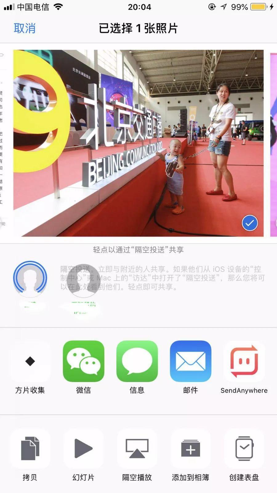 苹果手机搬家(苹果手机如何手机搬家)