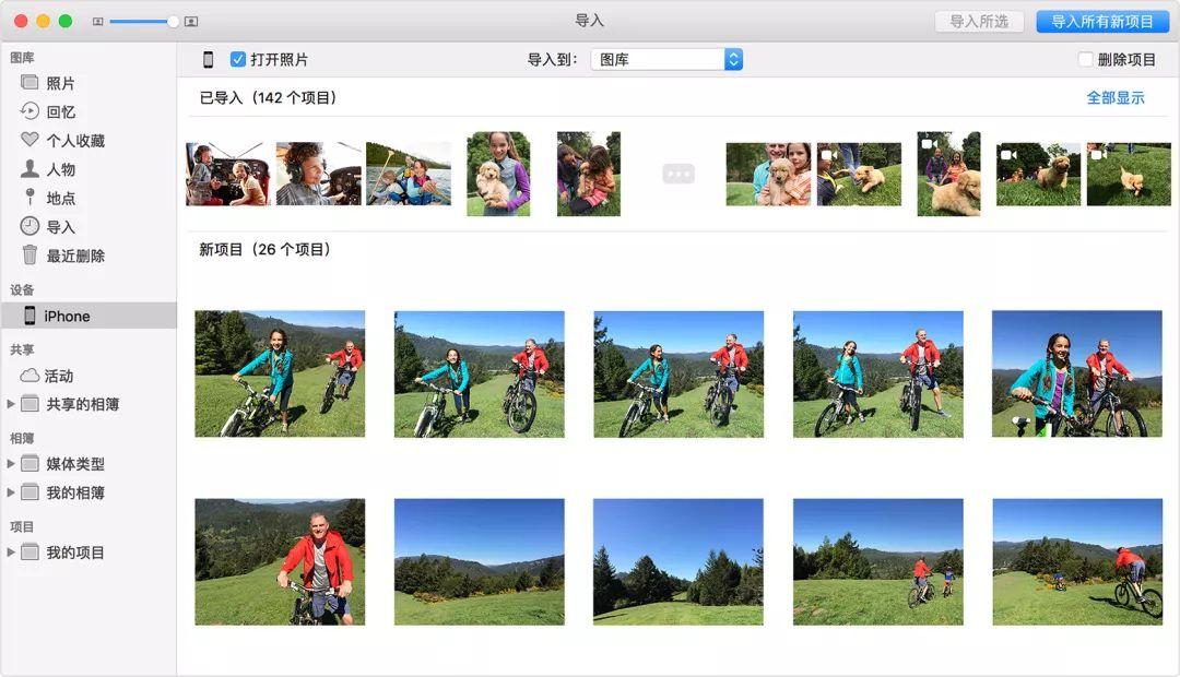苹果手机搬家(苹果手机如何手机搬家)