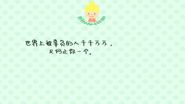 朋友圈展现自己伤感的短文，朋友圈发表伤感句子（“微信精选伤感情话）