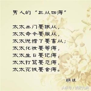 三四的成语有哪些，带三四的成语有哪些（含有数字三、四的成语）