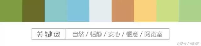 幼儿园环境创设设计方案，幼儿园环境创设方案（幼儿园环境创设15个经典配色方案）