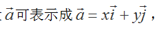 向量的方向角怎么求，如何求向量的方向角（高中数学平面向量的坐标运算、数量积）