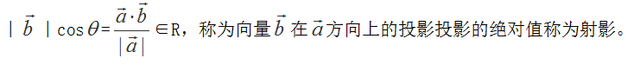 向量的方向角怎么求，如何求向量的方向角（高中数学平面向量的坐标运算、数量积）
