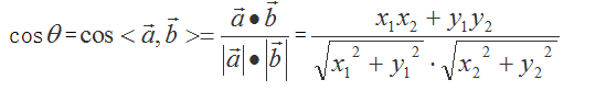 向量的方向角怎么求，如何求向量的方向角（高中数学平面向量的坐标运算、数量积）