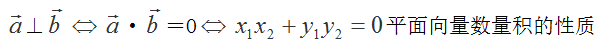 向量的方向角怎么求，如何求向量的方向角（高中数学平面向量的坐标运算、数量积）