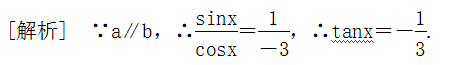 向量的方向角怎么求，如何求向量的方向角（高中数学平面向量的坐标运算、数量积）