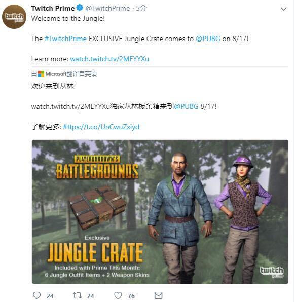 pubg所有套装盘点，pubg套装箱子一览