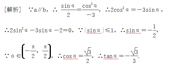 向量的方向角怎么求，如何求向量的方向角（高中数学平面向量的坐标运算、数量积）
