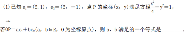 向量的方向角怎么求，如何求向量的方向角（高中数学平面向量的坐标运算、数量积）