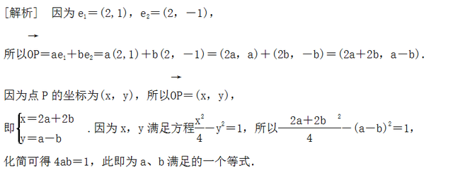 向量的方向角怎么求，如何求向量的方向角（高中数学平面向量的坐标运算、数量积）