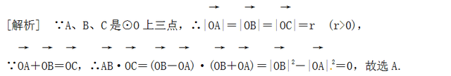 向量的方向角怎么求，如何求向量的方向角（高中数学平面向量的坐标运算、数量积）