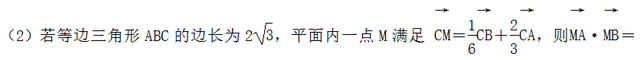 向量的方向角怎么求，如何求向量的方向角（高中数学平面向量的坐标运算、数量积）