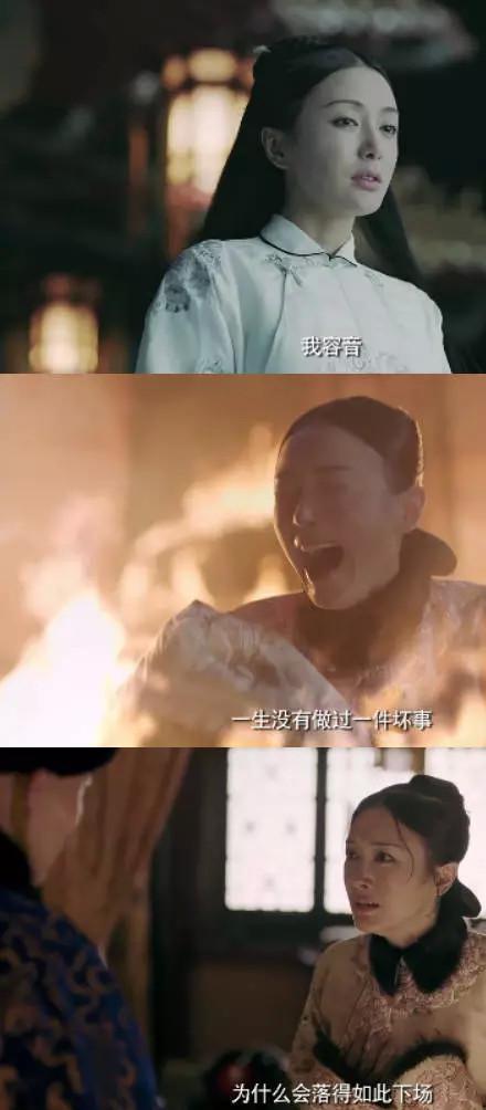 延禧攻略的演员，延禧攻略的演员表舒妃（《延禧攻略》聂远获得外号“大猪蹄子”）