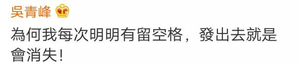 延禧攻略的演员，延禧攻略的演员表舒妃（《延禧攻略》聂远获得外号“大猪蹄子”）