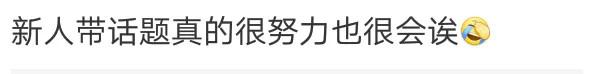 延禧攻略的演员，延禧攻略的演员表舒妃（《延禧攻略》聂远获得外号“大猪蹄子”）