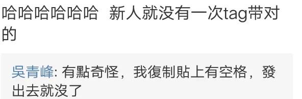 延禧攻略的演员，延禧攻略的演员表舒妃（《延禧攻略》聂远获得外号“大猪蹄子”）