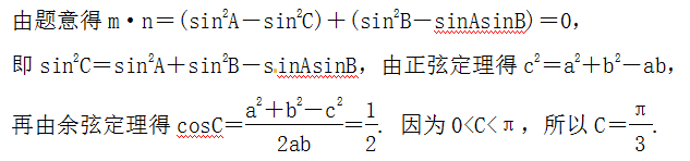 向量的方向角怎么求，如何求向量的方向角（高中数学平面向量的坐标运算、数量积）
