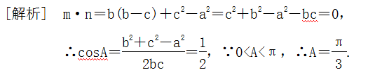 向量的方向角怎么求，如何求向量的方向角（高中数学平面向量的坐标运算、数量积）