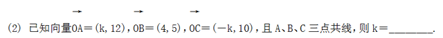 向量的方向角怎么求，如何求向量的方向角（高中数学平面向量的坐标运算、数量积）