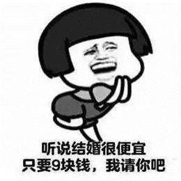 七夕表白图片表情包，七夕的表情图片（我喜欢你，做我女朋友吧）