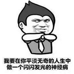 七夕表白图片表情包，七夕的表情图片（我喜欢你，做我女朋友吧）