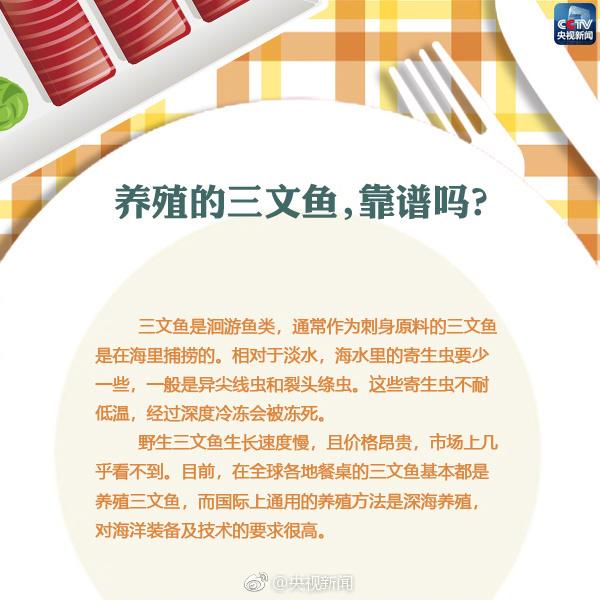 虹鳟鱼，虹鳟鱼，到底该怎么吃（虹鳟鱼和三文鱼的区别）