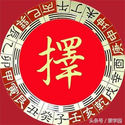 2010年适宜盖房动土的黄道吉日 2010出生的人是什么命