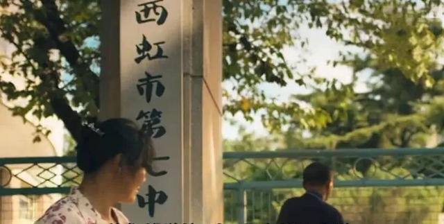 西虹市是哪个城市，西虹市在哪个省份（而且早在《夏洛特》里就已出现过）