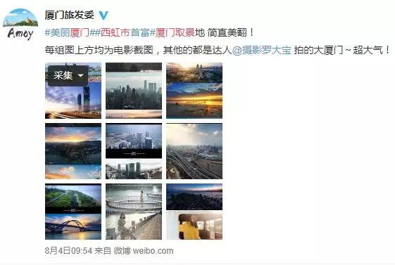 西虹市是哪个城市，西虹市在哪个省份（而且早在《夏洛特》里就已出现过）