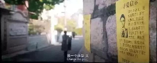 西虹市是哪个城市，西虹市在哪个省份（而且早在《夏洛特》里就已出现过）