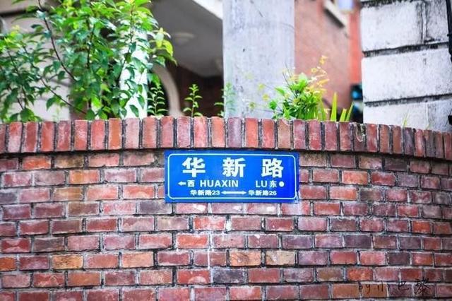 西虹市是哪个城市，西虹市在哪个省份（而且早在《夏洛特》里就已出现过）