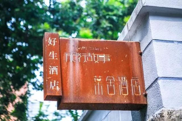 西虹市是哪个城市，西虹市在哪个省份（而且早在《夏洛特》里就已出现过）