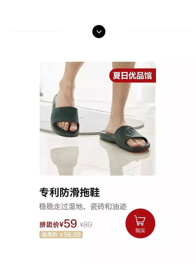 eva和pvc拖鞋哪个好，pvc拖鞋和eva拖鞋的区别（让全家人安心的防滑拖鞋）